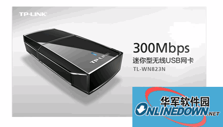 TP-LINK TL-WN823N无线网卡驱动程序