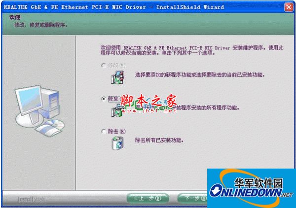 华硕h61网卡驱动程序(ASUS H61-M-LX3网卡驱动) for XP/Vista/Win7