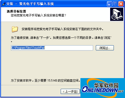 清华紫光T530手写板驱动程序