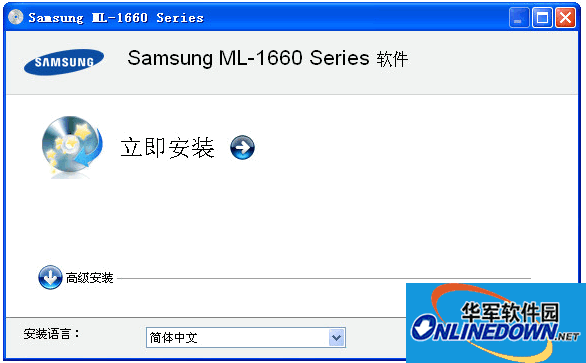 三星ml1660打印机驱动程序