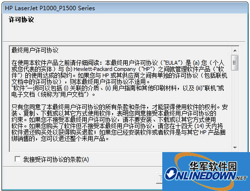 惠普hp1008打印机驱动程序 for win2003