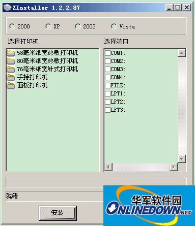 中崎ab-58gk驱动程序通用版