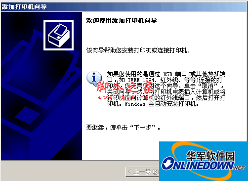 Acrobat PDFWriter 5 打印机驱动程序