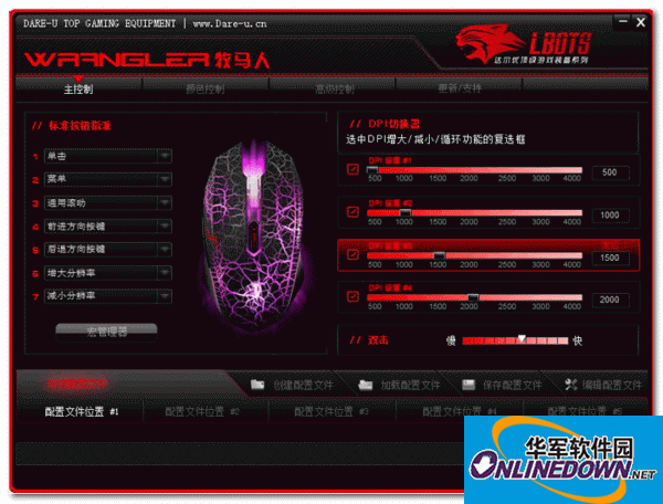 lbots达尔优执法官鼠标驱动