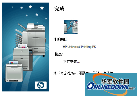惠普hp5200lx打印机驱动程序 for win7
