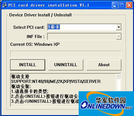 pci串行口驱动(支持NT40/98/ME/2K/XP/VISTA/SERVER)