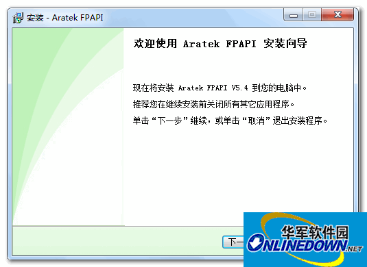 良田科技指纹仪驱动