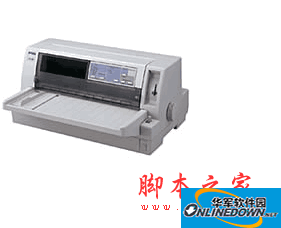 爱普生Epson LQ-680K Pro打印机驱动程序 for win7 64位