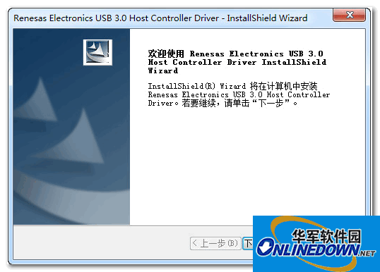 nec瑞萨usb3.0驱动程序 winxp/win7/win10