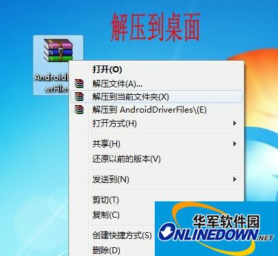 mt65xx android phone 手机驱动 for xp/win7 含教程