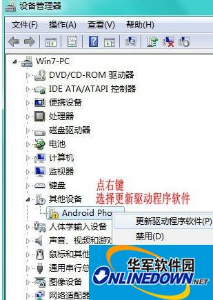 mt65xx android phone 手机驱动 for xp/win7 含教程