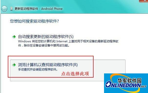 mt65xx android phone 手机驱动 for xp/win7 含教程