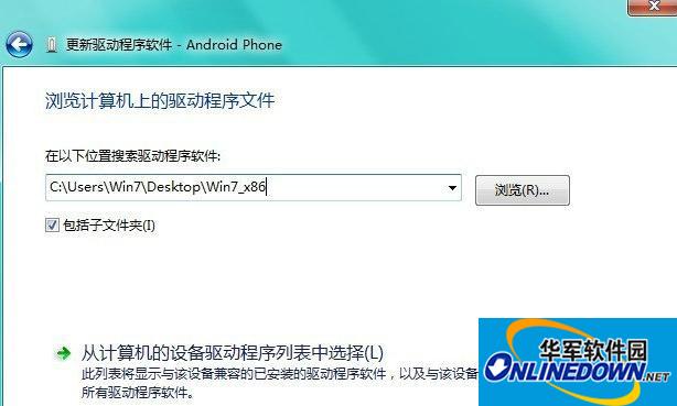 mt65xx android phone 手机驱动 for xp/win7 含教程