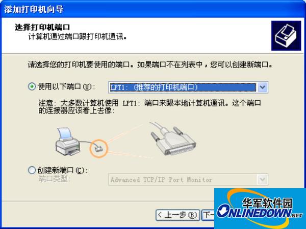 js58系列小票打印机驱动 