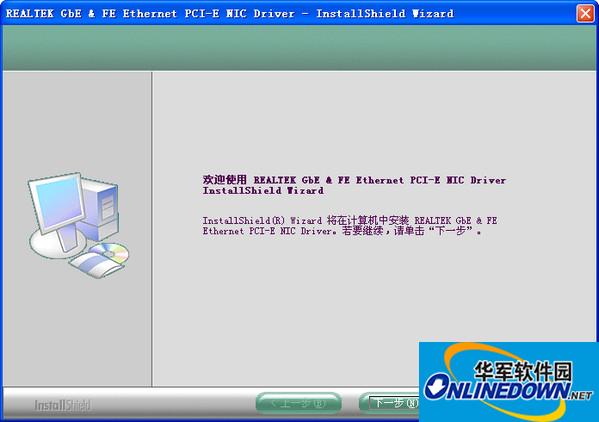 富士通lh532网卡驱动程序 for win8.1 32&64bit