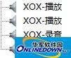 客所思pk3驱动程序安装包 for XP/win7 32&64bit