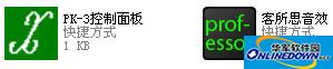 客所思pk3驱动程序安装包 for XP/win7 32&64bit