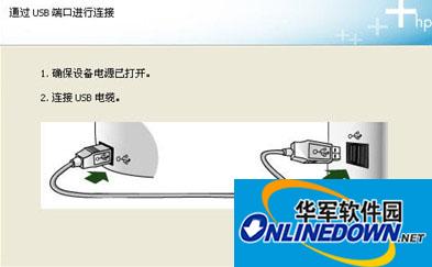 惠普hp1007激光打印机驱动程序For win7