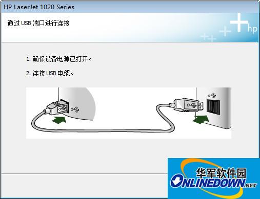 惠普HP LaserJet 1020 Plus打印机驱动程序 for win8 32bit