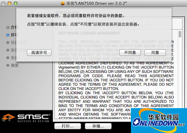 smsc usb网卡驱动程序 for Mac 