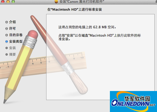 佳能激光打印机驱动程序 for Mac