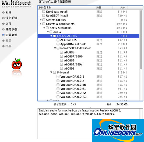 MultiBeast for mac V5.4.1 苹果电脑版