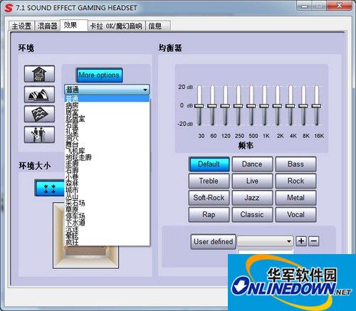 Somic硕美科G927耳机驱动程序