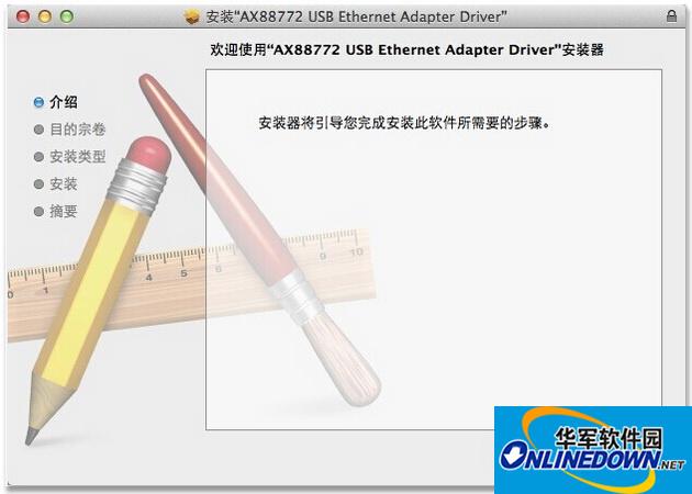 绿联USB百兆网卡驱动 for mac  