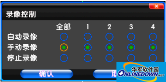 宏视dvr9000驱动