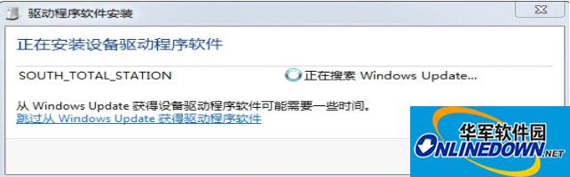 WinCE系列全站仪USB驱动程序 