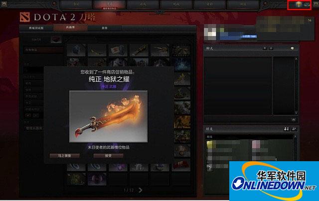 赛睿rival dota2鼠标驱动 