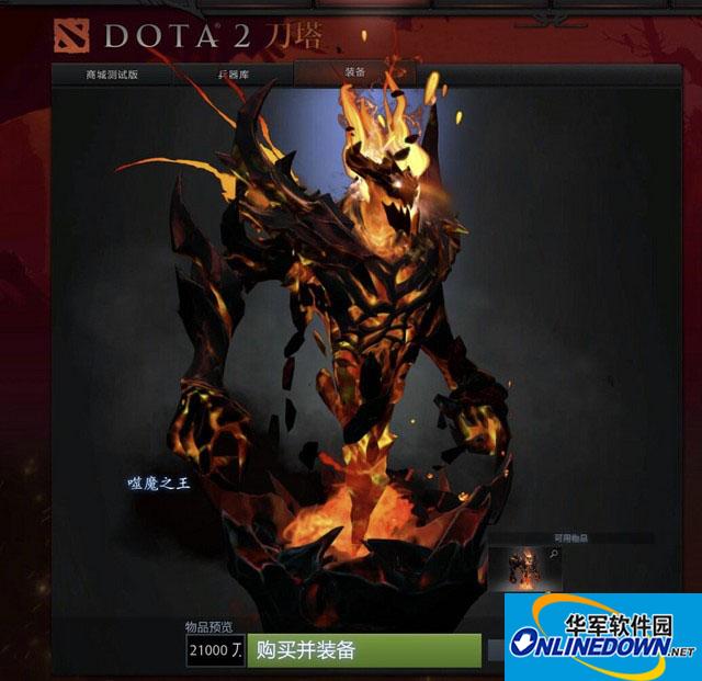 赛睿rival dota2鼠标驱动 