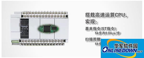 松下FPXH usb驱动