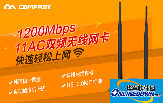 comfast cf-7500AC USB无线网卡驱动程序 for Mac
