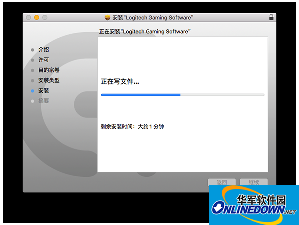 罗技G402游戏鼠标驱动程序 for Mac