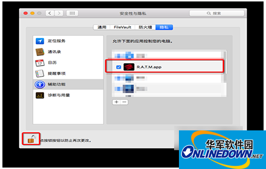 赛钛客ratte鼠标系列ST驱动程序 for Mac 