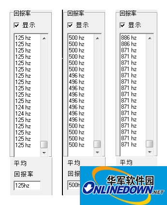 雷柏v20烈焰版鼠标驱动 