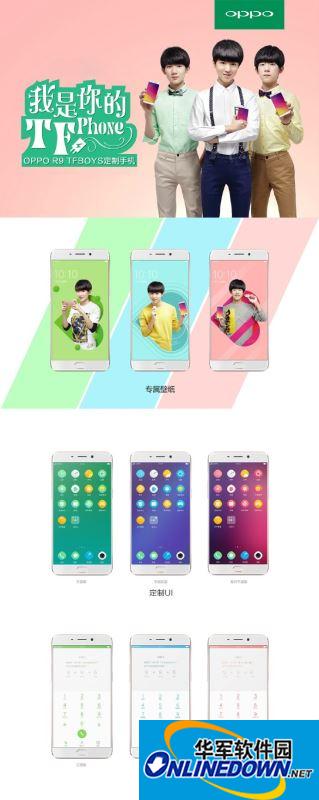 oppo R9 TFphone手机驱动 