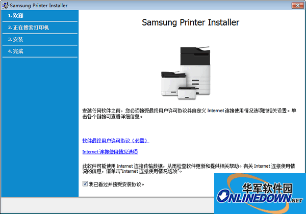 三星SCX-4821HN打印机驱动程序