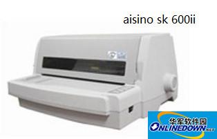 航天信息Aisino SK-600ii打印机驱动程序