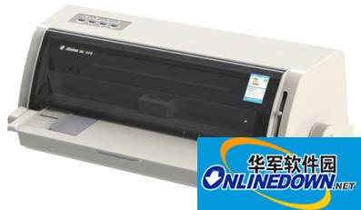 航天信息Aisino SK-650打印机驱动程序