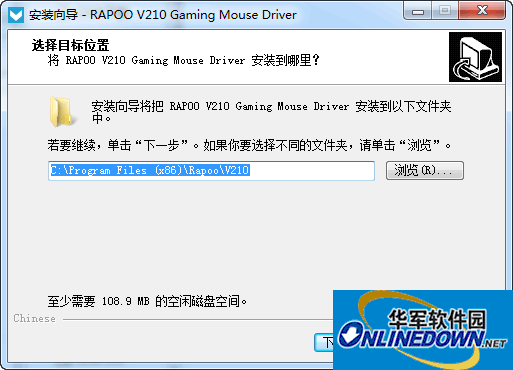 雷柏V210鼠标驱动程序 