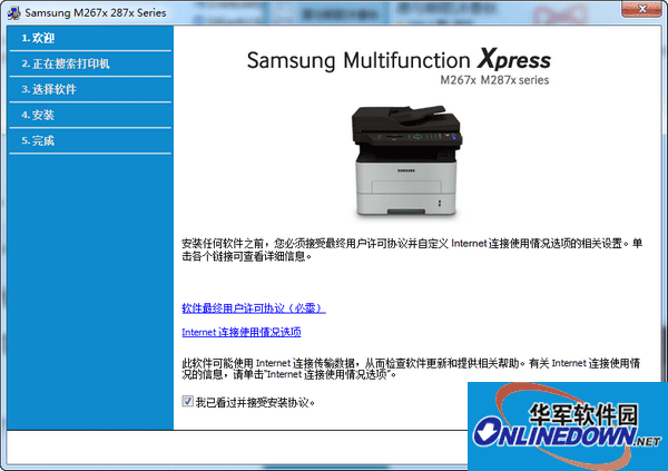 三星M2676FH打印机驱动程序 