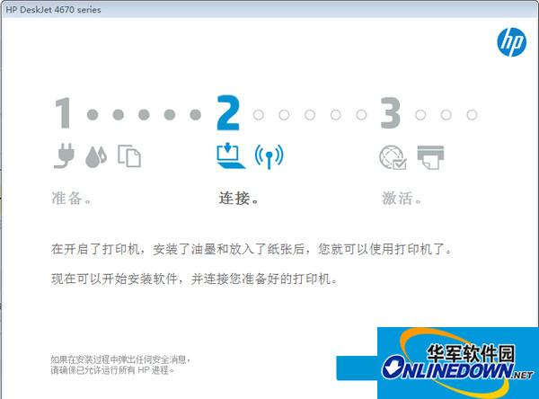 惠普HP Deskjet4670打印机驱动程序 