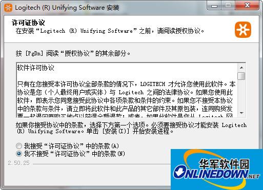 罗技M705无线鼠标驱动程序 for win7/win8/win10