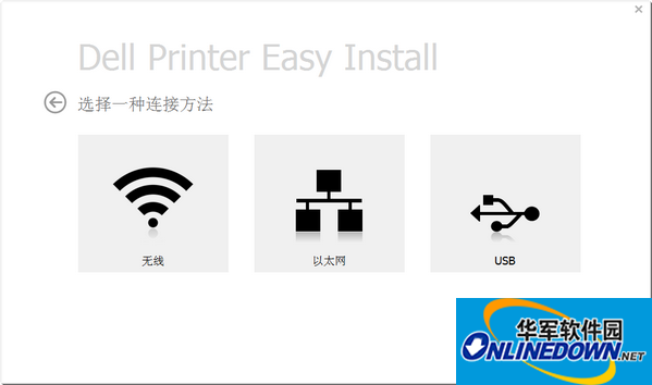 戴尔DELL b1165nfw打印机驱动程序 