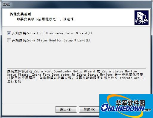 斑马Zebra GT800条码打印机驱动程序 for win7