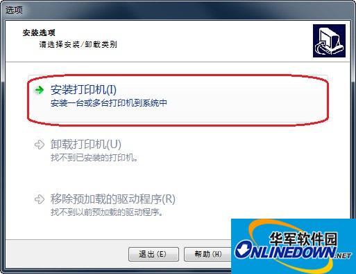 斑马Zebra GT800条码打印机驱动程序 for win7 