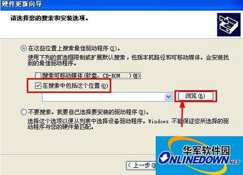 RNDIS驱动 xp和win7版本 (附安装教程)