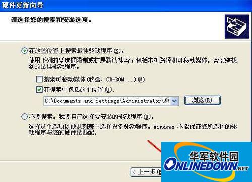 RNDIS驱动 xp和win7版本 (附安装教程)